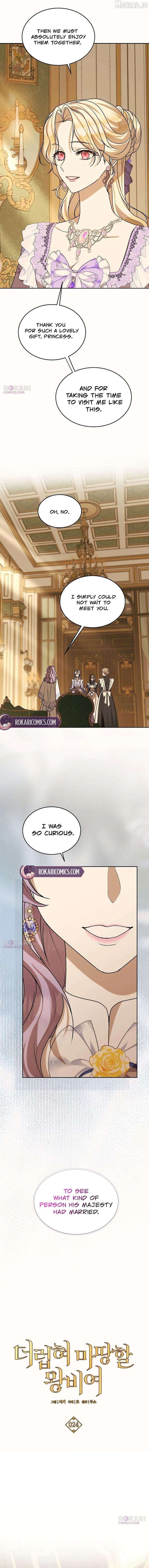 A Queen Worthy of Dishonor Chapter 24 page 5