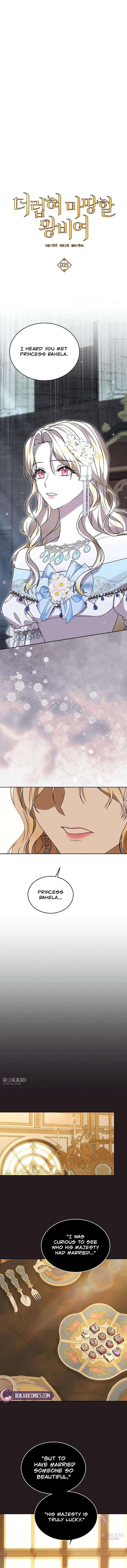 A Queen Worthy of Dishonor Chapter 25 page 2