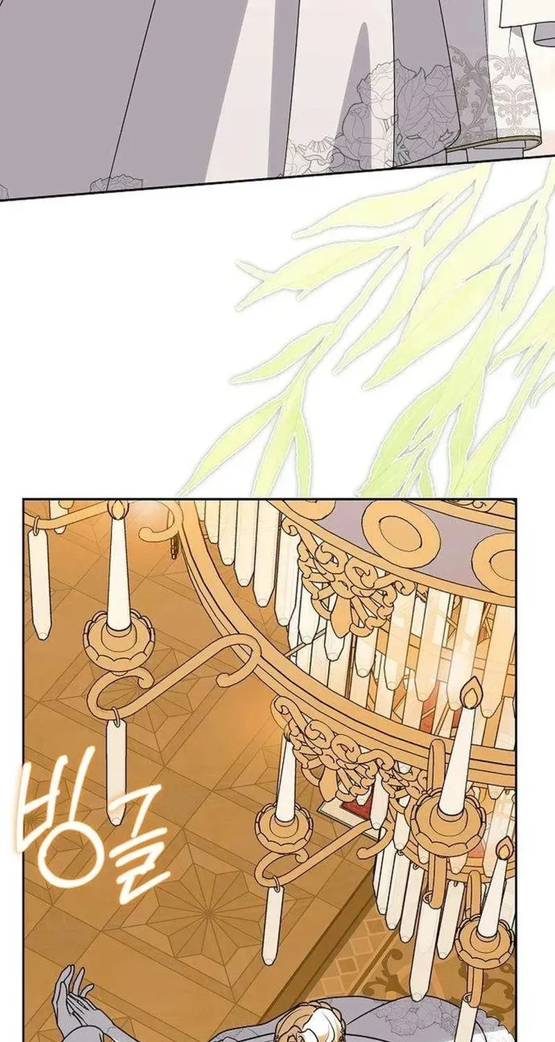 A Queen Worthy of Dishonor Chapter 29 page 33