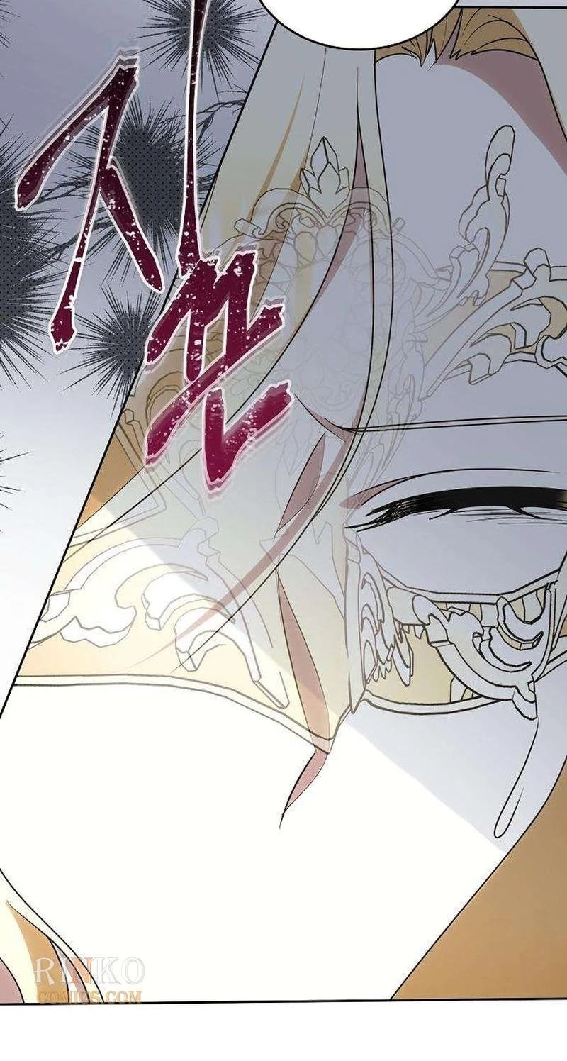 A Queen Worthy of Dishonor Chapter 32 page 49