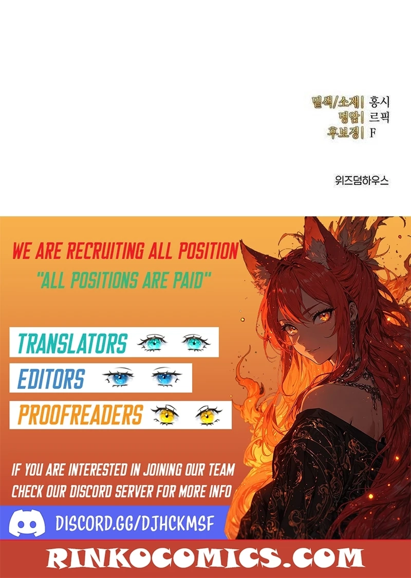 A Queen Worthy of Dishonor Chapter 32 page 82