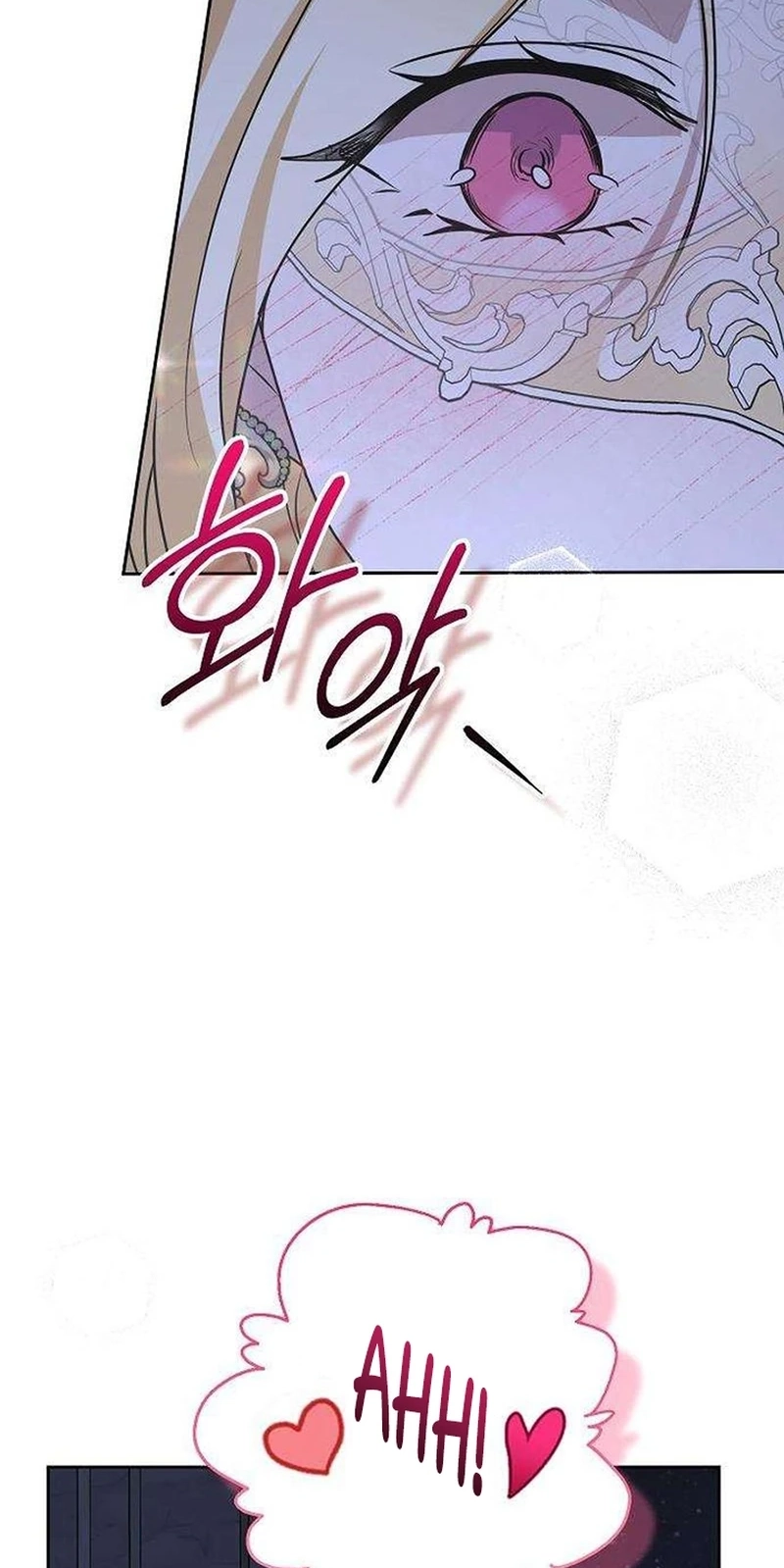 A Queen Worthy of Dishonor Chapter 33 page 81