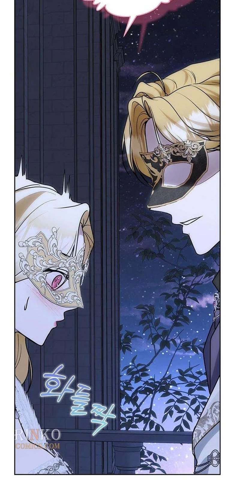 A Queen Worthy of Dishonor Chapter 33 page 82