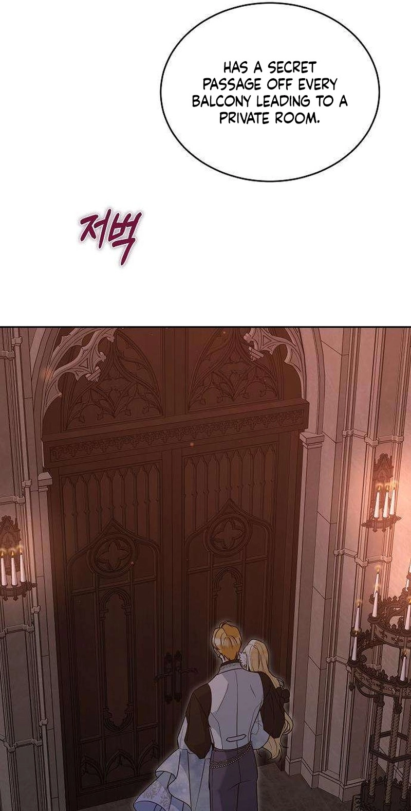 A Queen Worthy of Dishonor Chapter 34 page 25