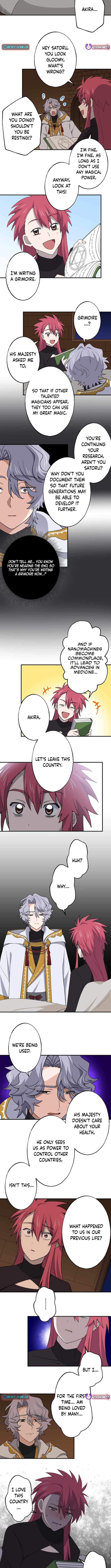 A Retired Old Sage Takes His Disciple on a Journey Chapter 42 page 6