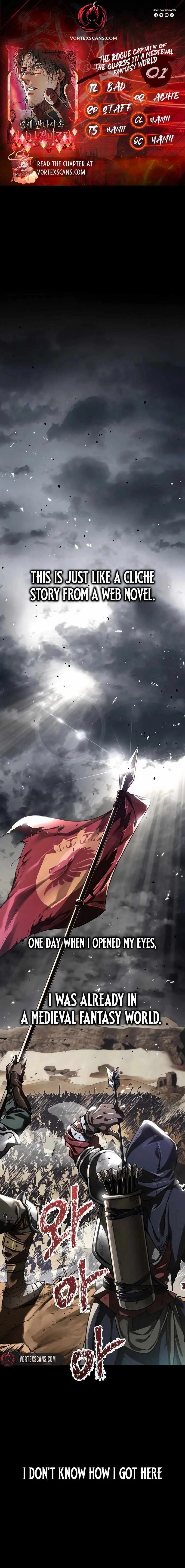 A Rogue Guard in a Medieval Fantasy Chapter 1 page 1