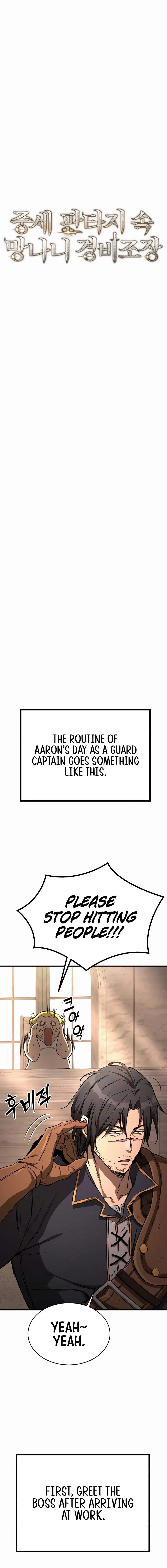 A Rogue Guard in a Medieval Fantasy Chapter 10 page 7