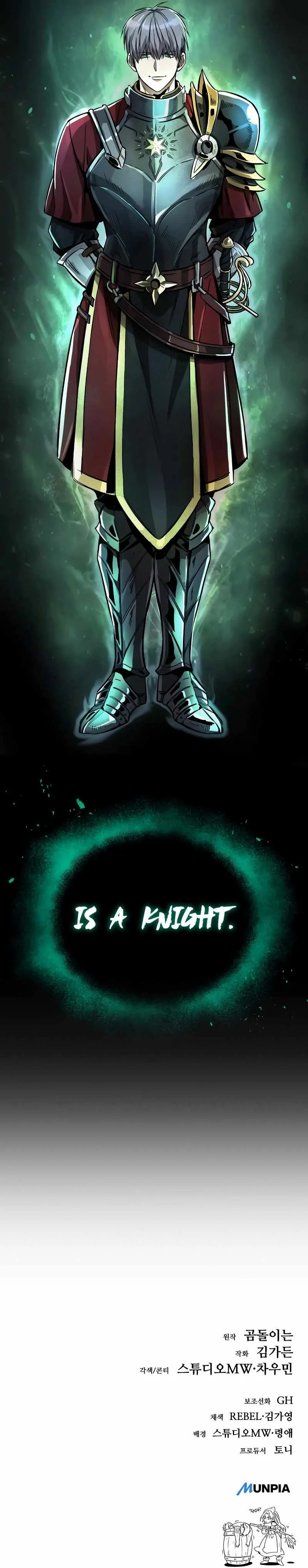 A Rogue Guard in a Medieval Fantasy Chapter 2 page 37
