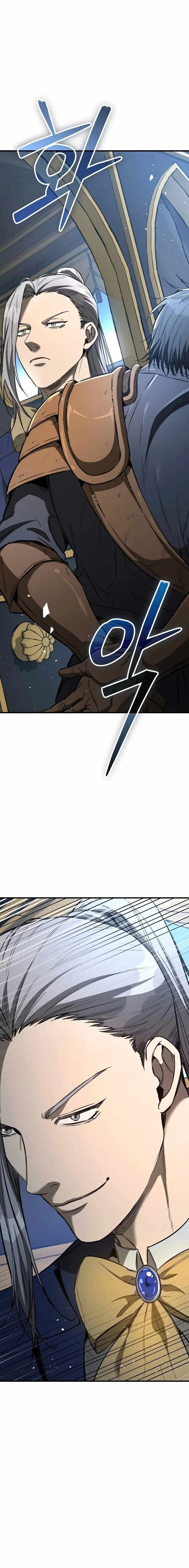 A Rogue Guard in a Medieval Fantasy Chapter 23 page 5