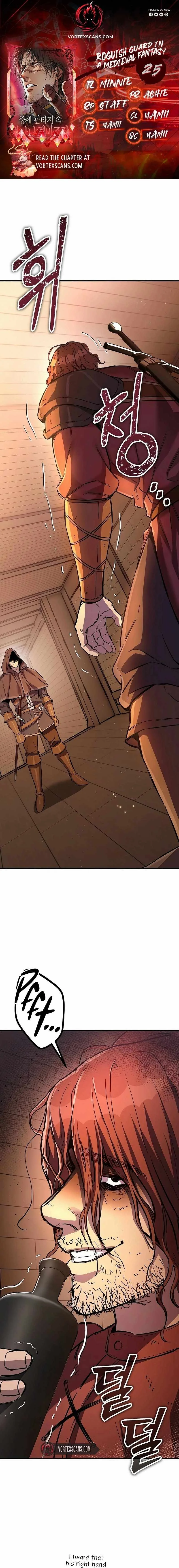 A Rogue Guard in a Medieval Fantasy Chapter 25 page 1