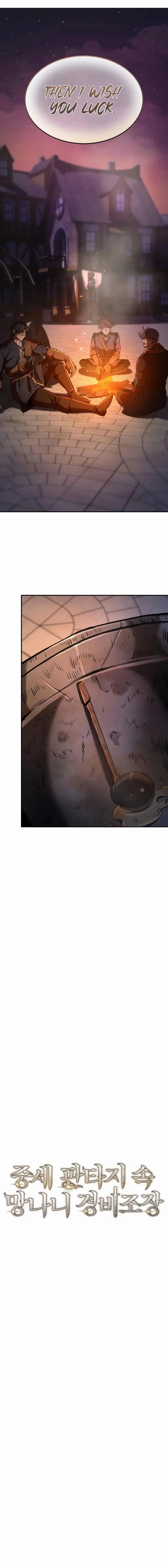 A Rogue Guard in a Medieval Fantasy Chapter 4 page 12