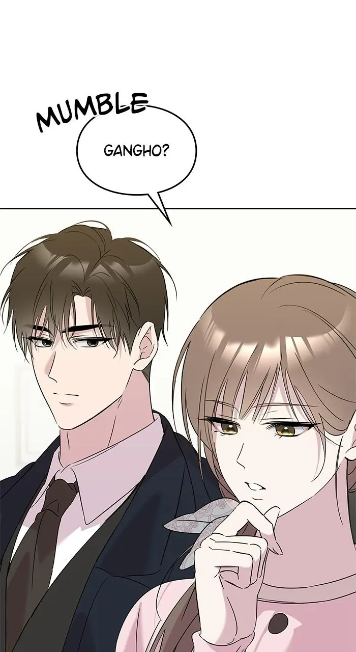 A Romance That Begins With Childcare Chapter 17 page 84