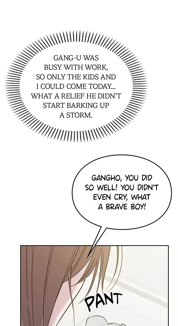 A Romance That Begins With Childcare Chapter 18 page 8