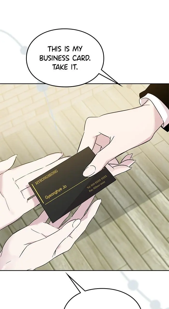 A Romance That Begins With Childcare Chapter 3 page 31