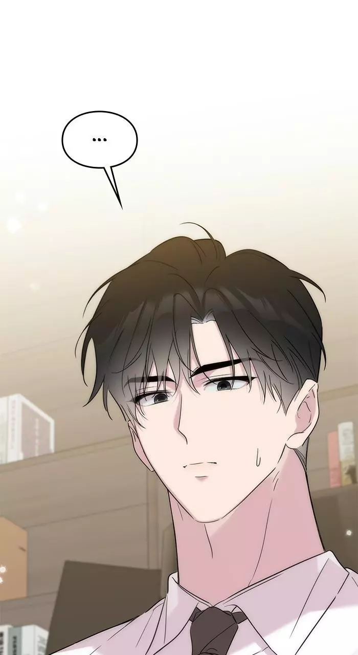 A Romance That Begins With Childcare Chapter 9 page 43