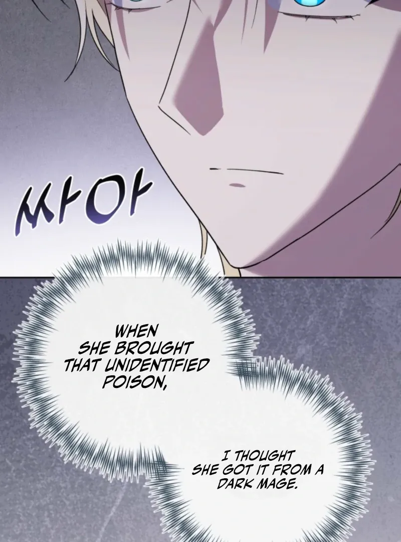 A S*ave Of Rubelfast Chapter 38 page 79