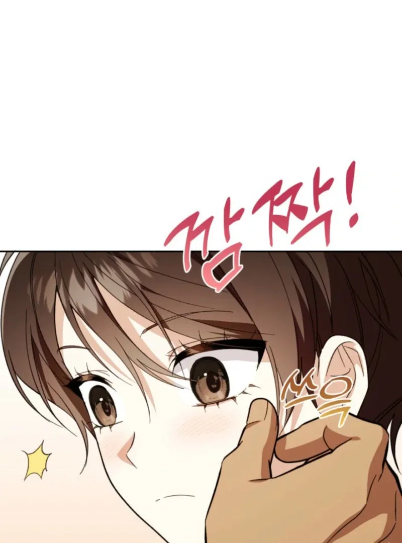 A S*ave Of Rubelfast Chapter 42 page 5