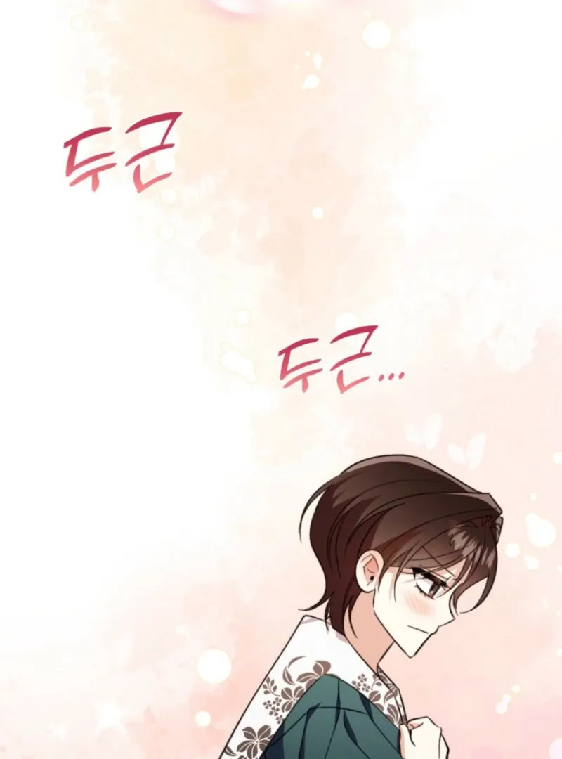 A S*ave Of Rubelfast Chapter 43 page 113