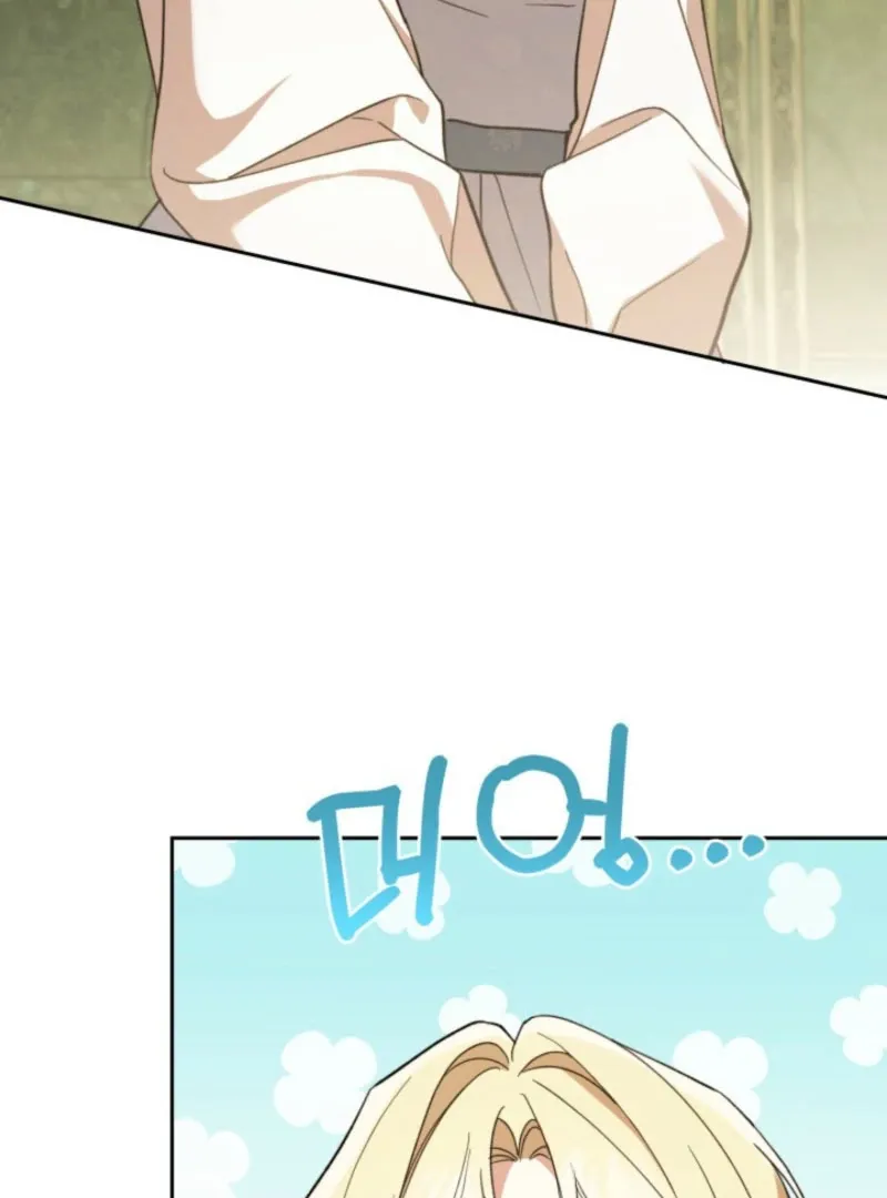 A S*ave Of Rubelfast Chapter 46 page 60