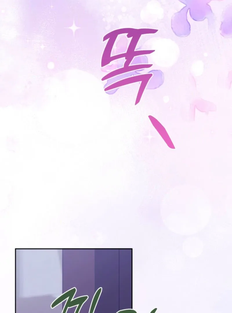 A S*ave Of Rubelfast Chapter 48 page 119