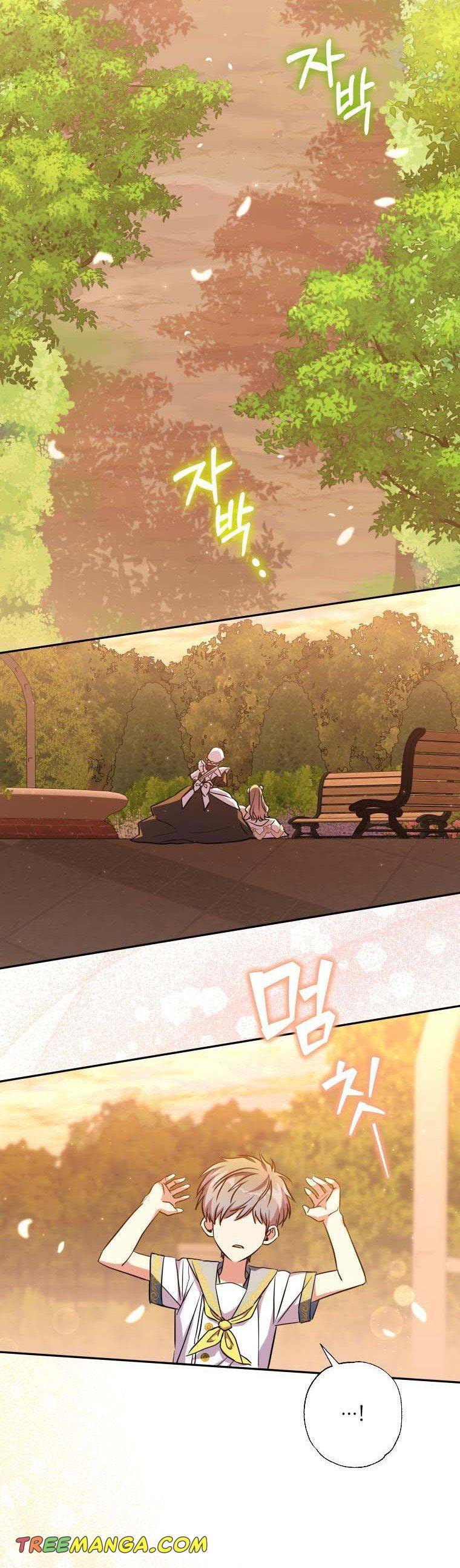 A Saint Who Was Adopted by the Grand Duke Chapter 11 page 26