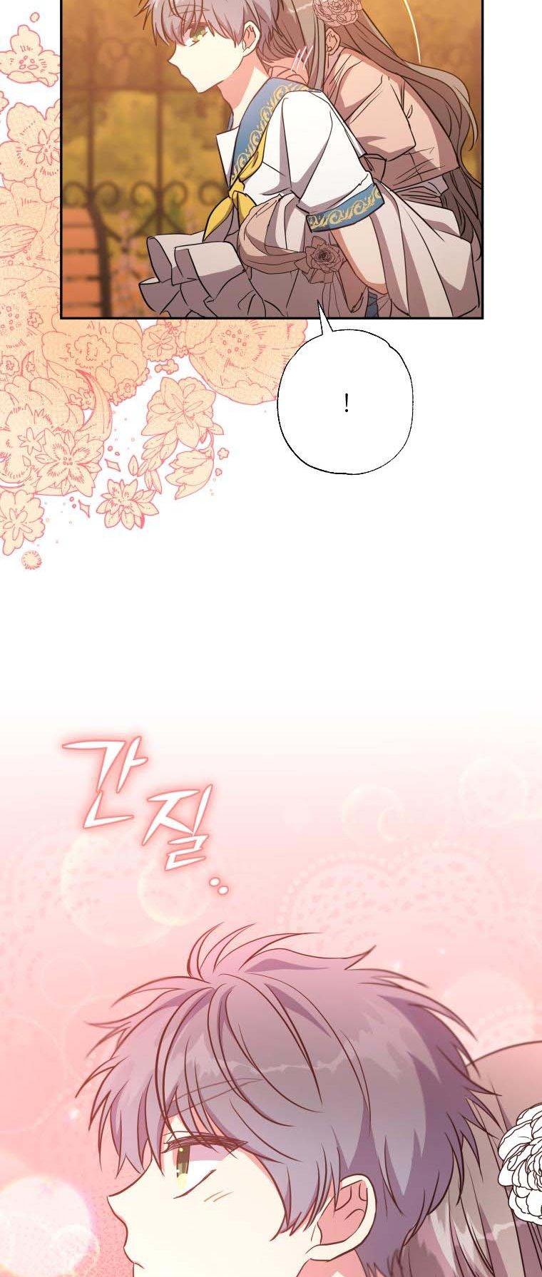A Saint Who Was Adopted by the Grand Duke Chapter 11 page 37