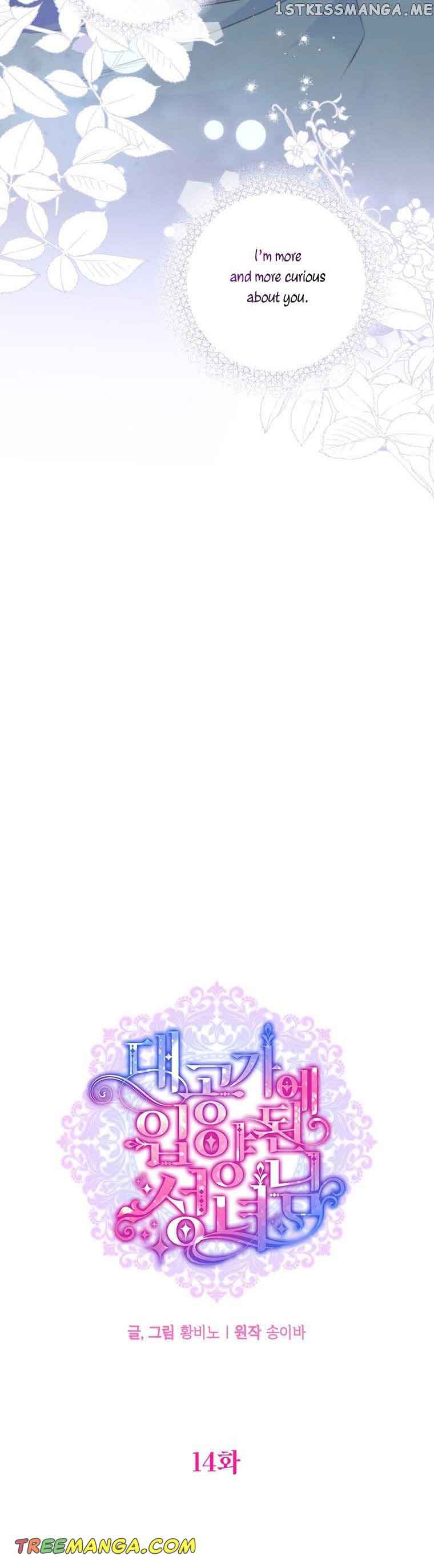 A Saint Who Was Adopted by the Grand Duke Chapter 14 page 8