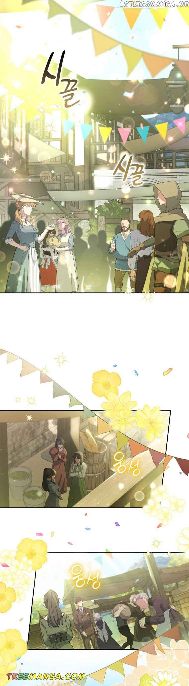 A Saint Who Was Adopted by the Grand Duke Chapter 14 page 17