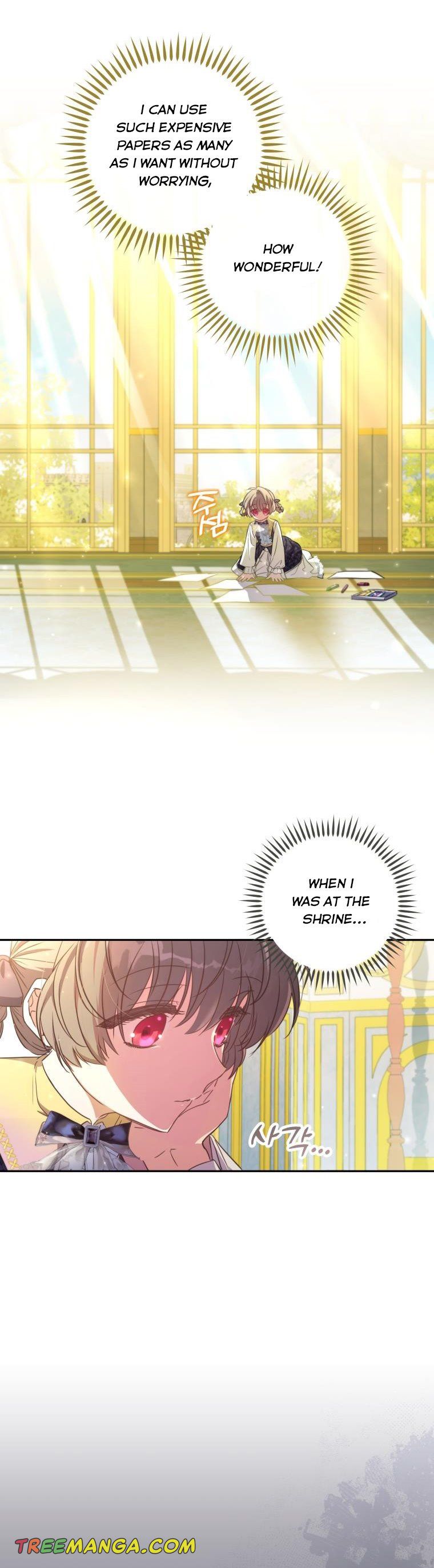 A Saint Who Was Adopted by the Grand Duke Chapter 16 page 3