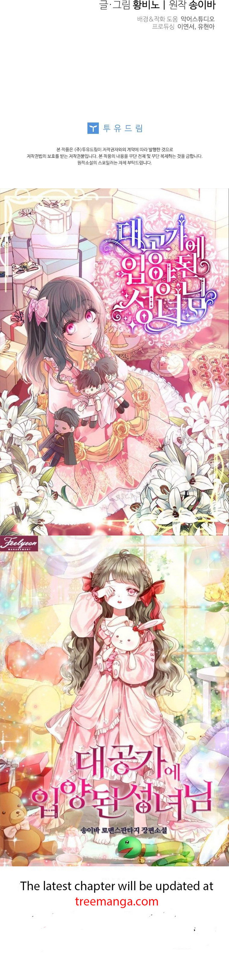 A Saint Who Was Adopted by the Grand Duke Chapter 16 page 41