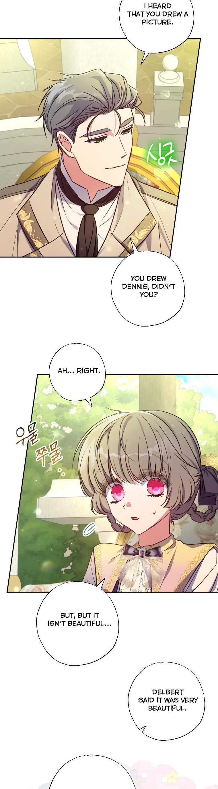 A Saint Who Was Adopted by the Grand Duke Chapter 17 page 7
