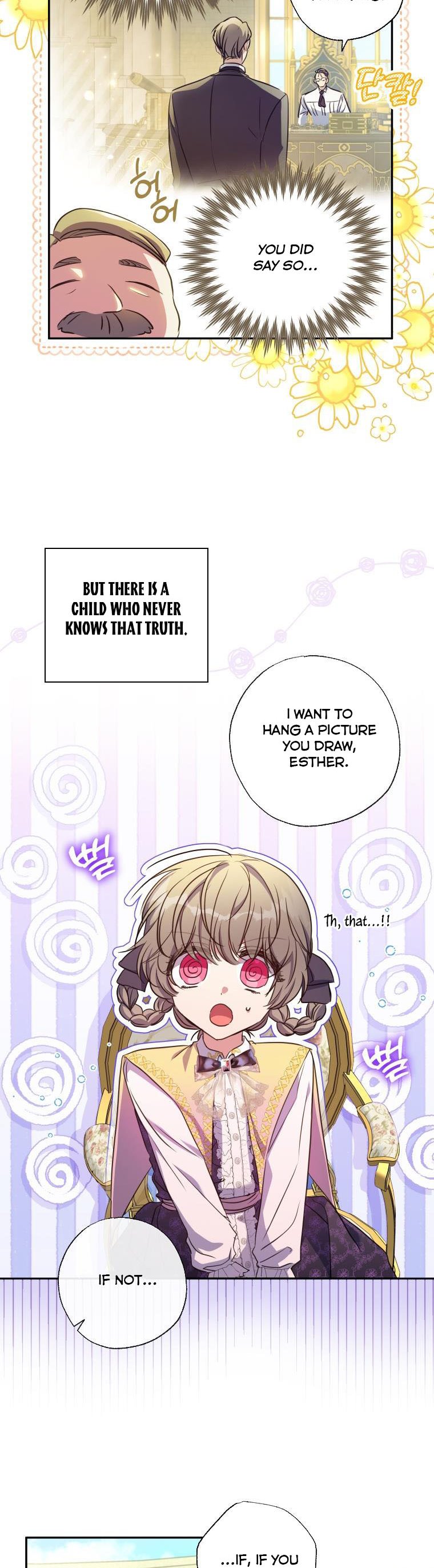 A Saint Who Was Adopted by the Grand Duke Chapter 17 page 11
