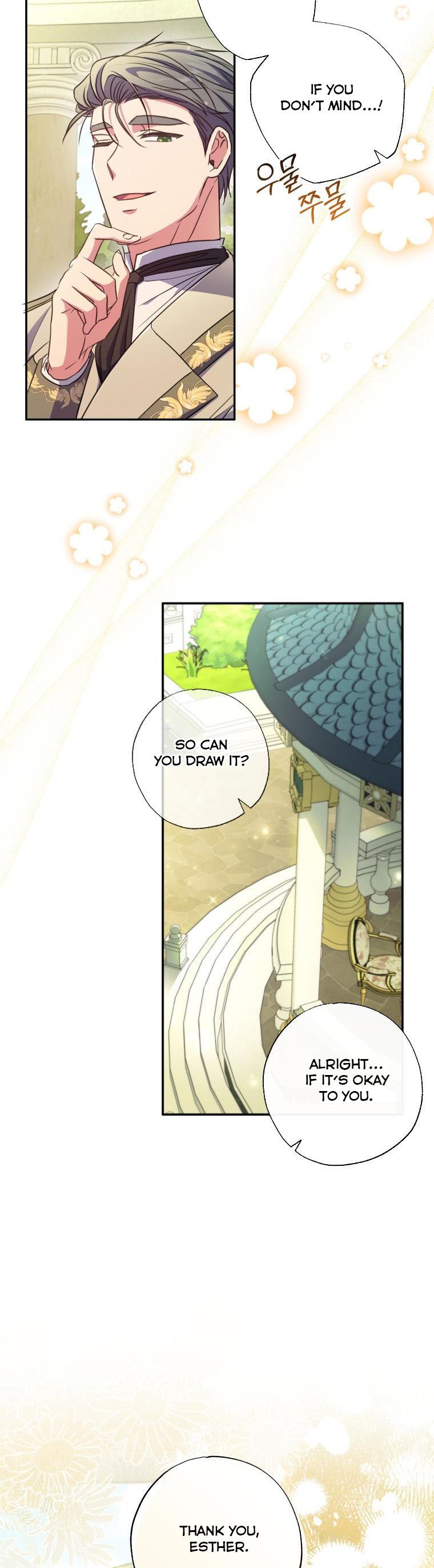 A Saint Who Was Adopted by the Grand Duke Chapter 17 page 12