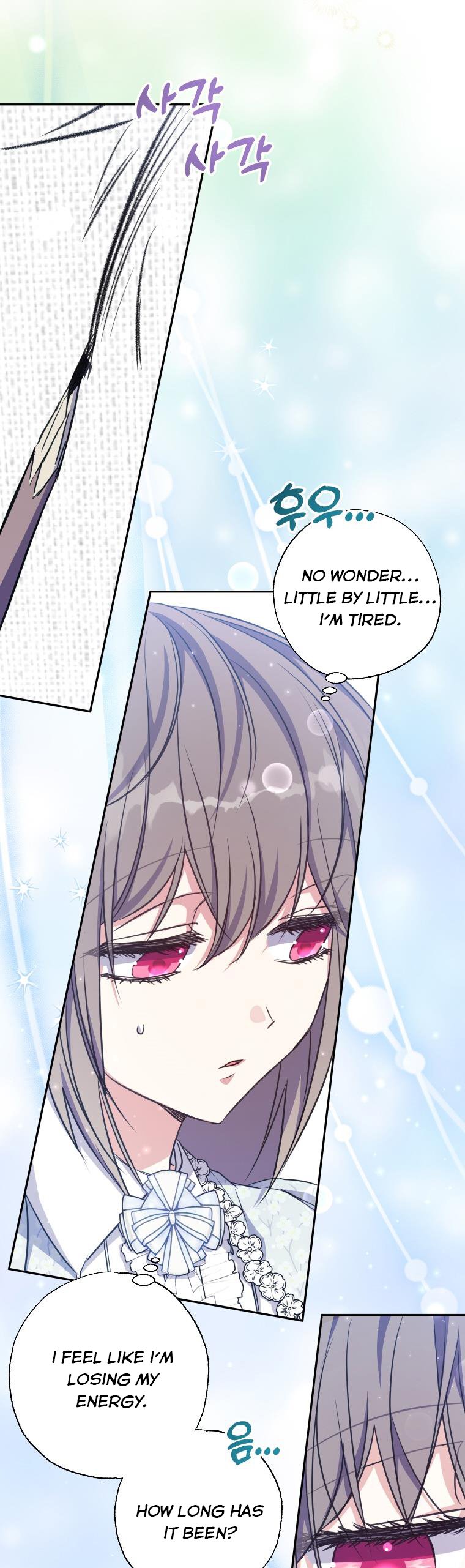 A Saint Who Was Adopted by the Grand Duke Chapter 21 page 11