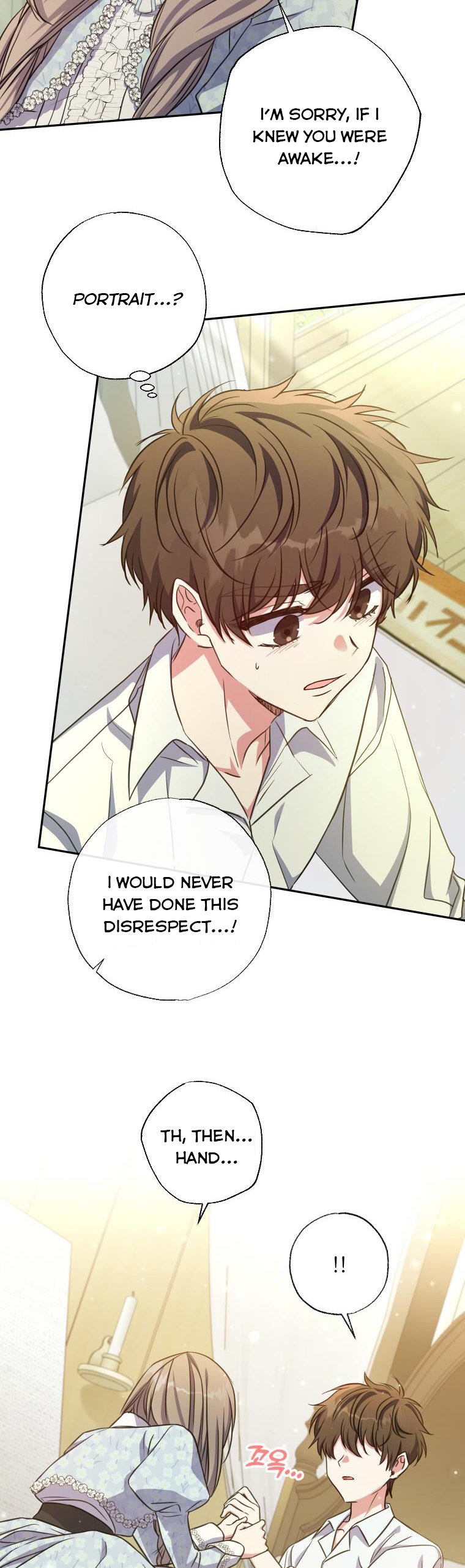 A Saint Who Was Adopted by the Grand Duke Chapter 21 page 26