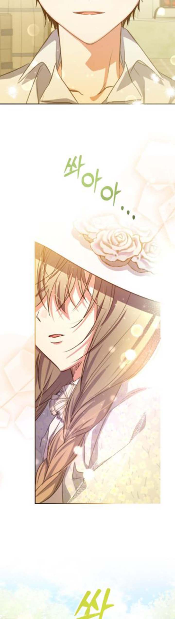 A Saint Who Was Adopted by the Grand Duke Chapter 22 page 22