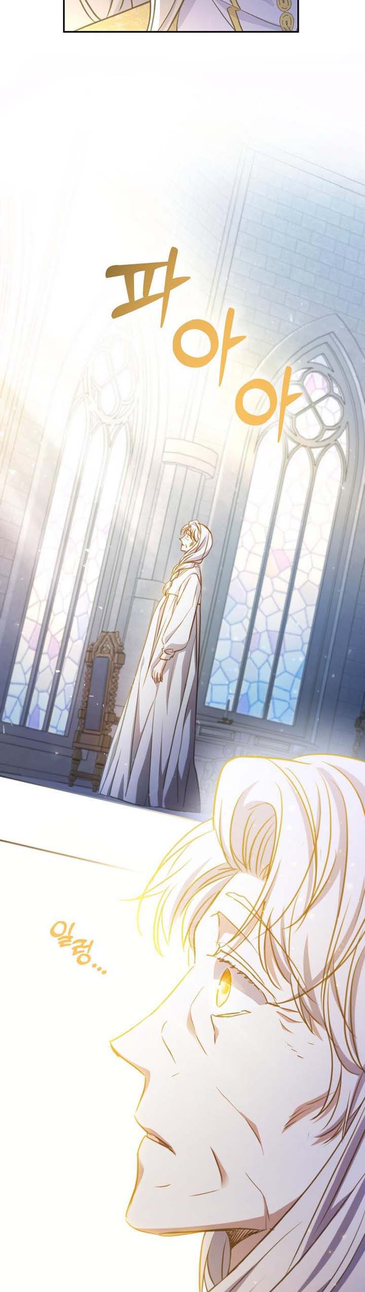 A Saint Who Was Adopted by the Grand Duke Chapter 22 page 29