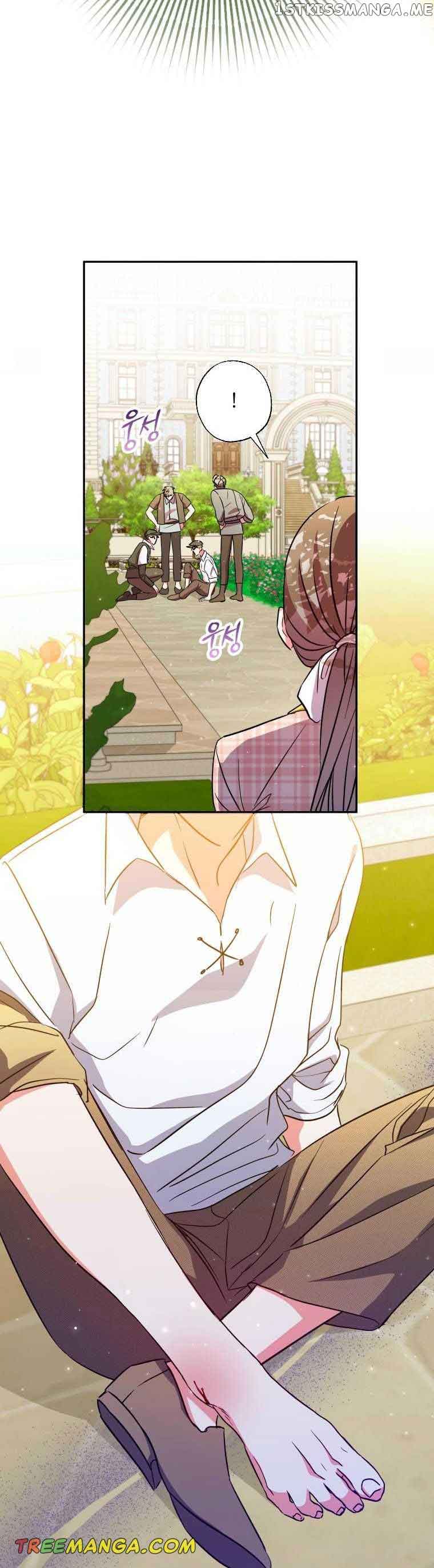 A Saint Who Was Adopted by the Grand Duke Chapter 26 page 4