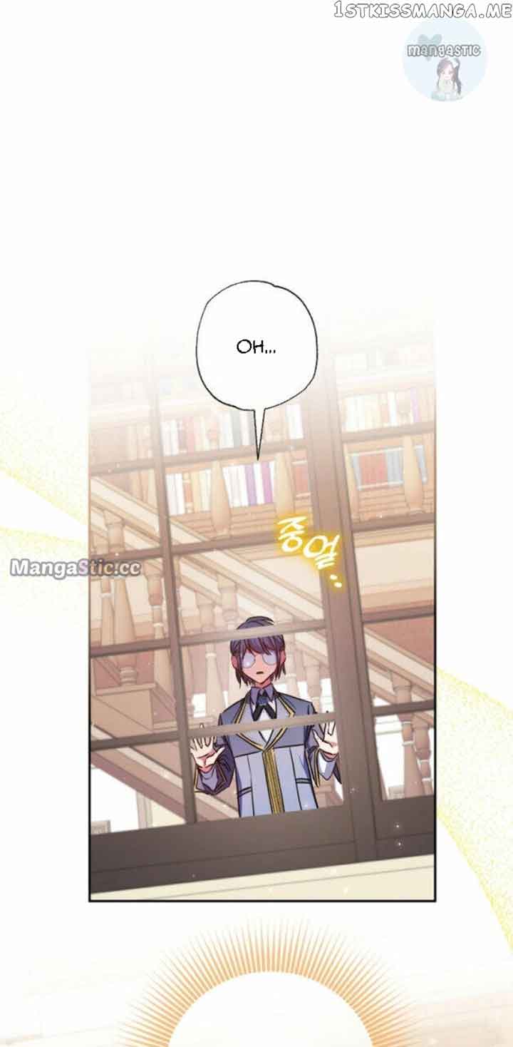 A Saint Who Was Adopted by the Grand Duke Chapter 27 page 5