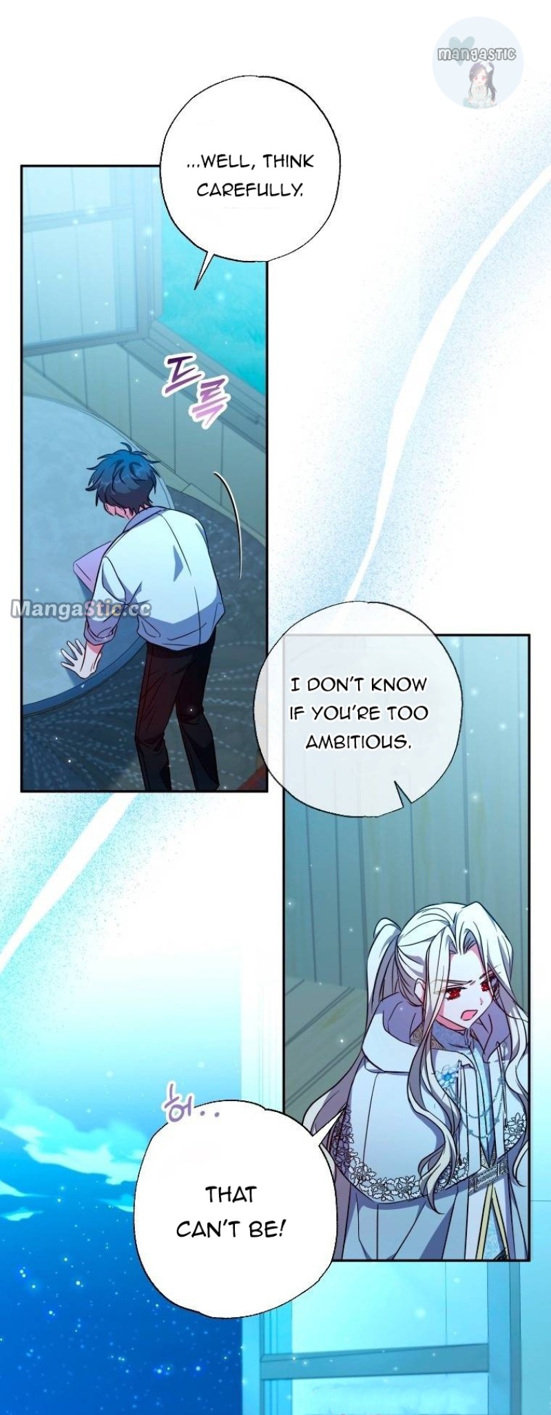 A Saint Who Was Adopted by the Grand Duke Chapter 28 page 16