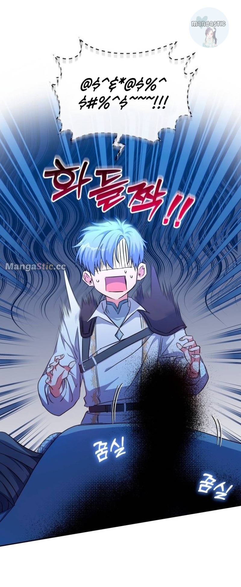 A Saint Who Was Adopted by the Grand Duke Chapter 28 page 47