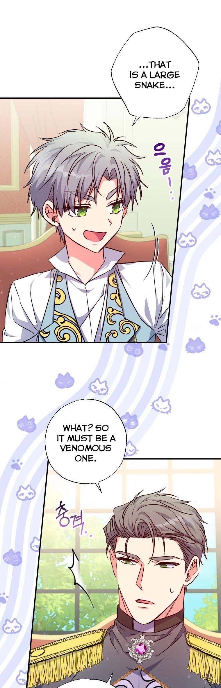 A Saint Who Was Adopted by the Grand Duke Chapter 29 page 24
