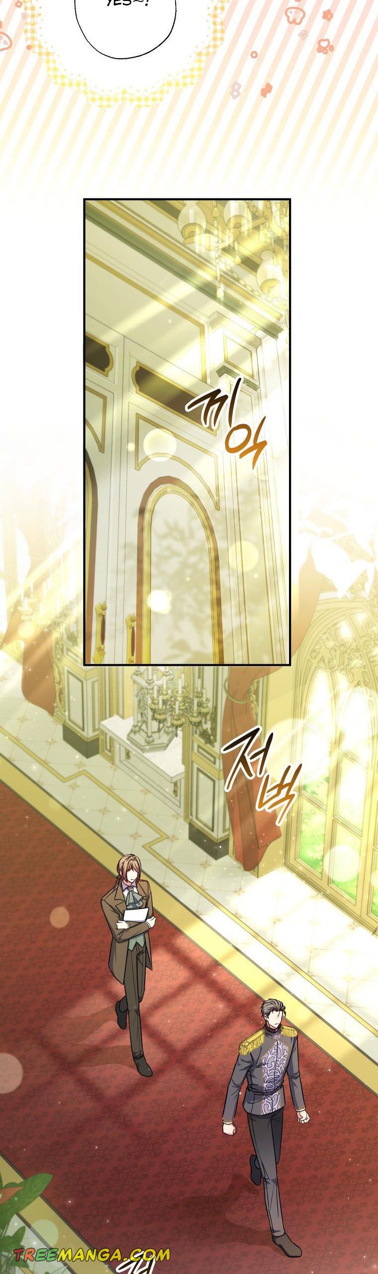 A Saint Who Was Adopted by the Grand Duke Chapter 30 page 14