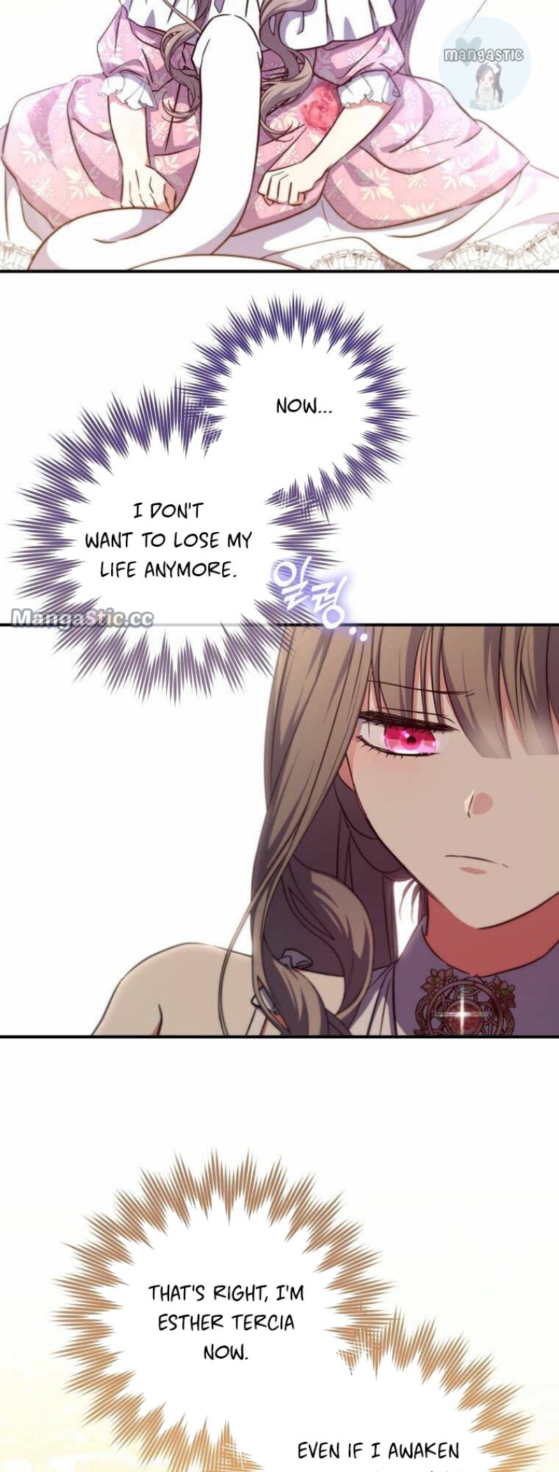 A Saint Who Was Adopted by the Grand Duke Chapter 31 page 26