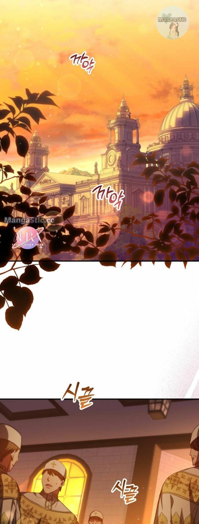 A Saint Who Was Adopted by the Grand Duke Chapter 31 page 32