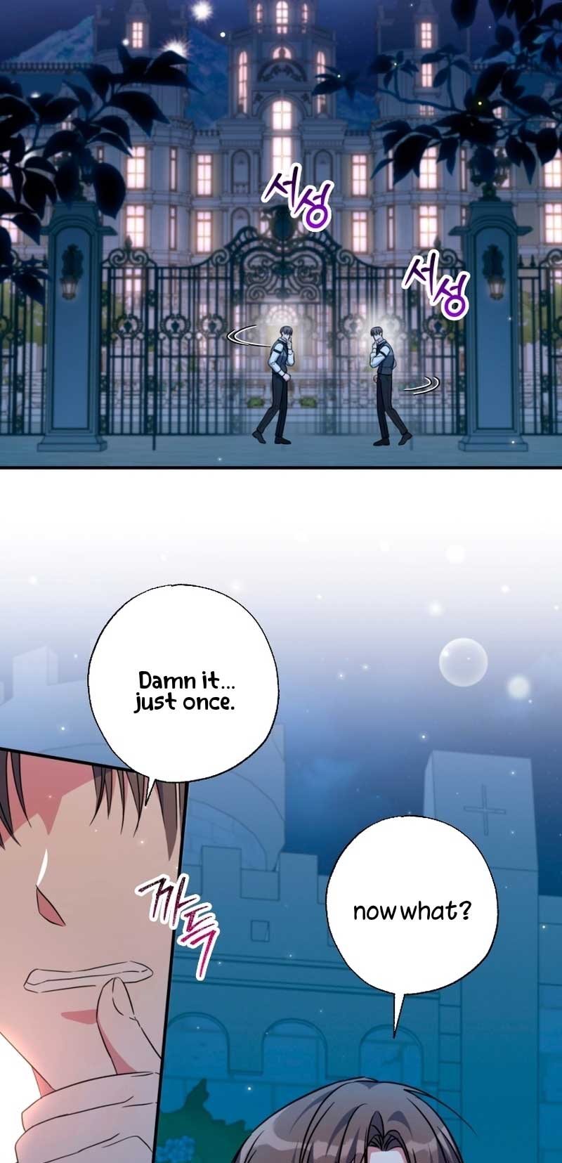 A Saint Who Was Adopted by the Grand Duke Chapter 37 page 22