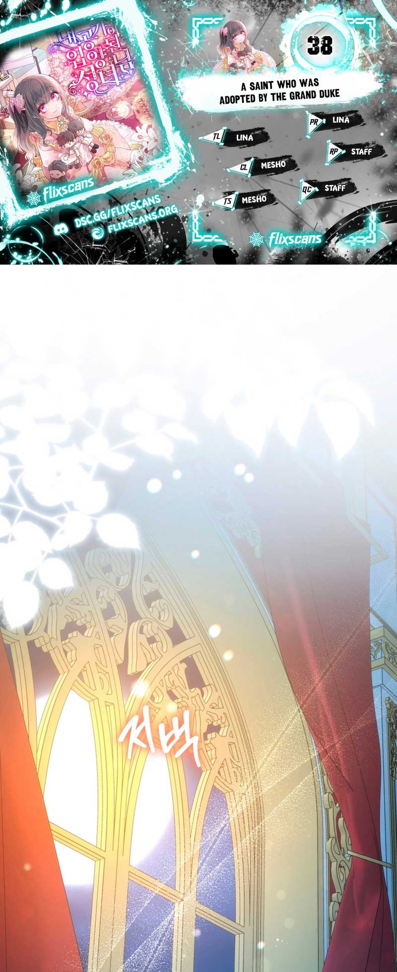 A Saint Who Was Adopted by the Grand Duke Chapter 38 page 2