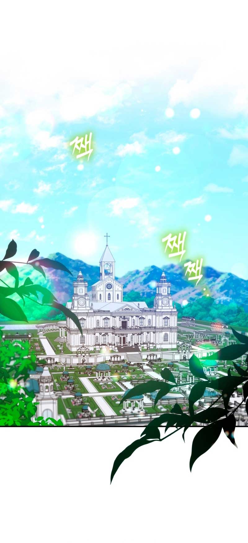 A Saint Who Was Adopted by the Grand Duke Chapter 39 page 21
