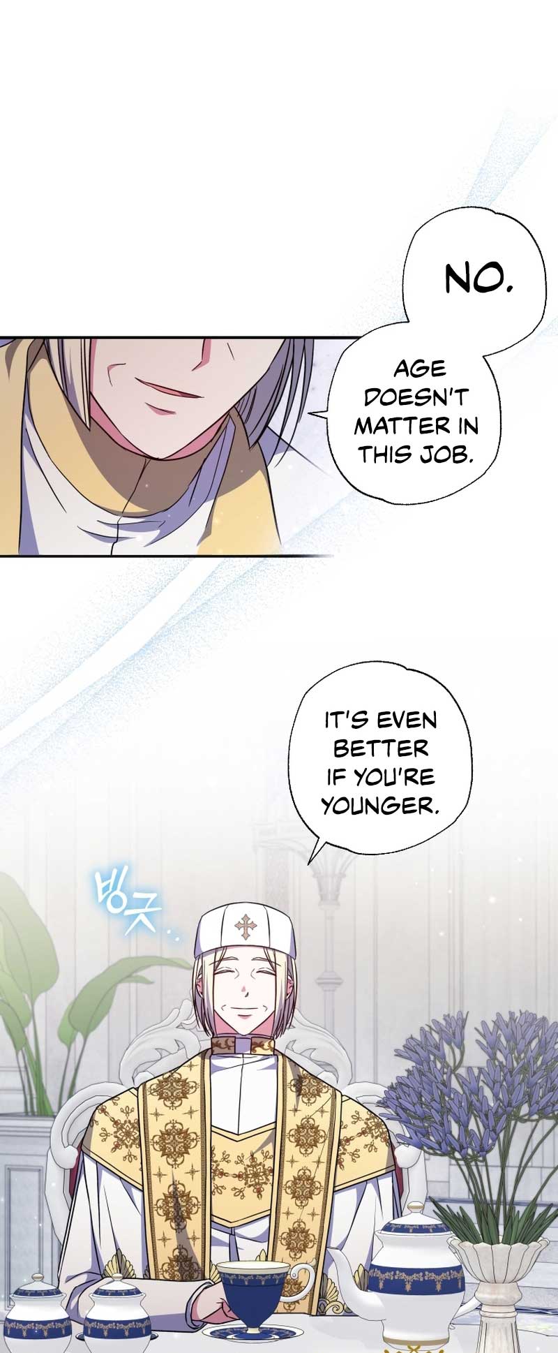 A Saint Who Was Adopted by the Grand Duke Chapter 40 page 5
