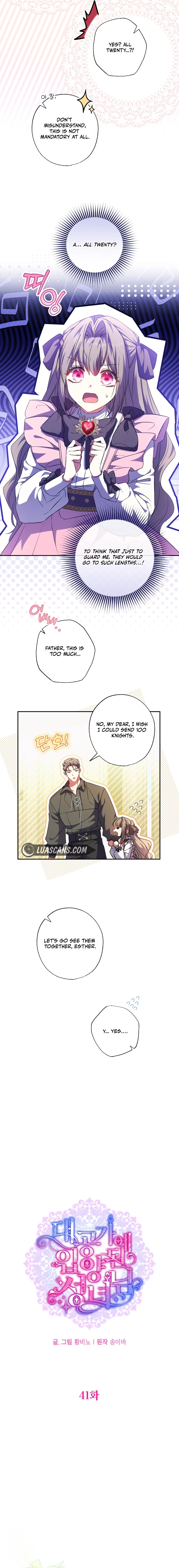 A Saint Who Was Adopted by the Grand Duke Chapter 41 page 3